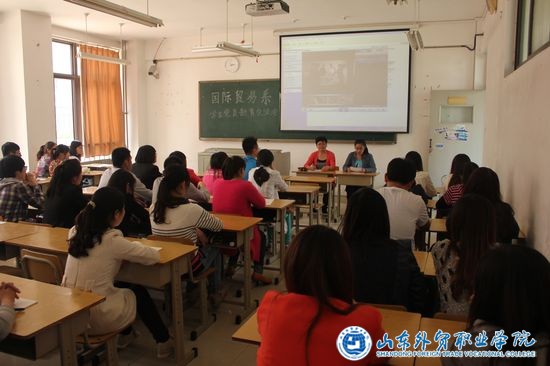 国际贸易系毕业生党员活动1.jpg
