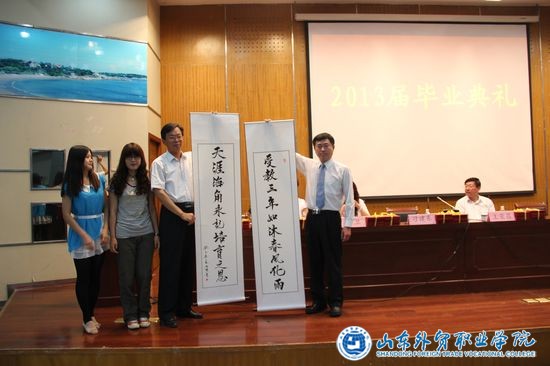 g国际贸易系举行2013届学生毕业典礼32.jpg