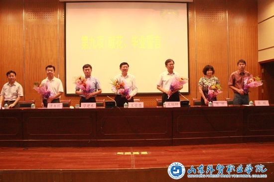经管毕业典礼3.JPG