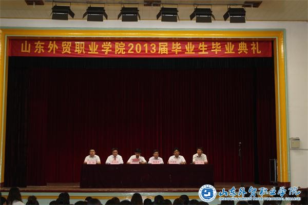 毕业典礼.JPG
