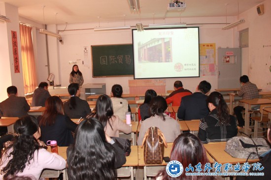 国际贸易系召开访学和企业实习教师成果汇报会1.jpg 国际贸易系召开访学和企业实习教师成果汇报会1.jpg