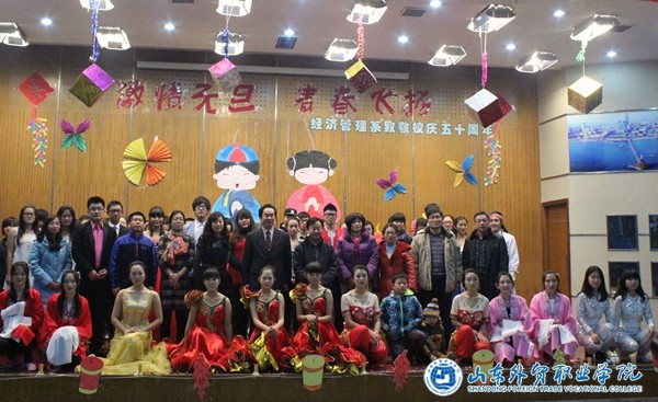 元旦晚会.jpg 元旦晚会.jpg