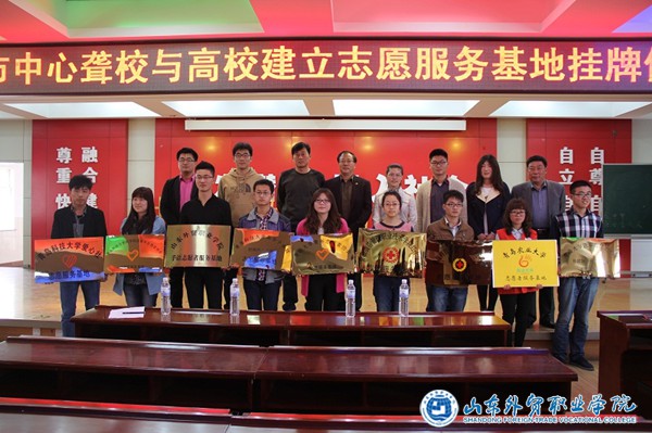 中心聋校挂牌仪式2.jpg 中心聋校挂牌仪式2.jpg