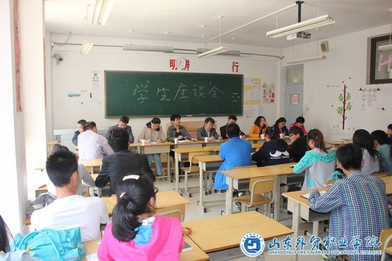 国贸系召开期中教学检查学生座谈会1.JPG 国贸系召开期中教学检查学生座谈会1.JPG