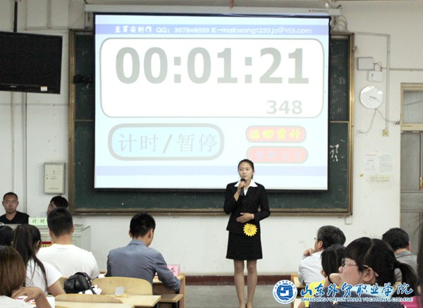 心灵之旅演讲比赛1.JPG