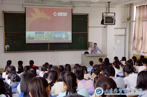 2014-6-19国际运输与物流系举办EPC项目物流讲座.JPG 2014-6-19国际运输与物流系举办EPC项目物流讲座.JPG
