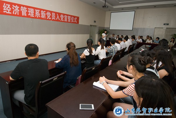 入党宣誓2.jpg 入党宣誓2.jpg