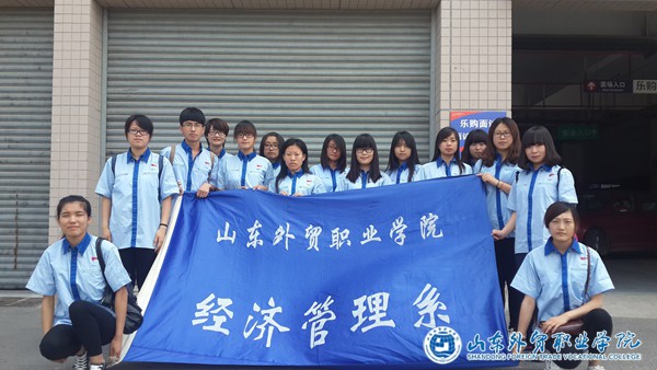 实习合影.jpg 实习合影.jpg