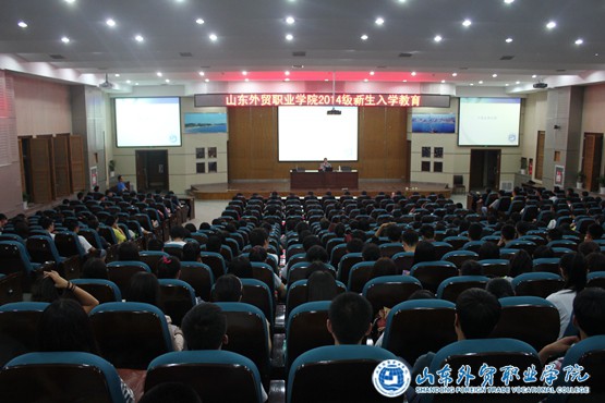 国际贸易系举行2014级新生入学教育暨专业介绍3_副本.jpg 国际贸易系举行2014级新生入学教育暨专业介绍3_副本.jpg