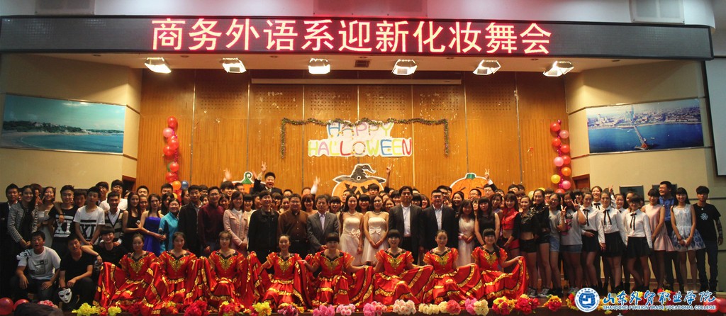 商外系迎新舞会1.jpg