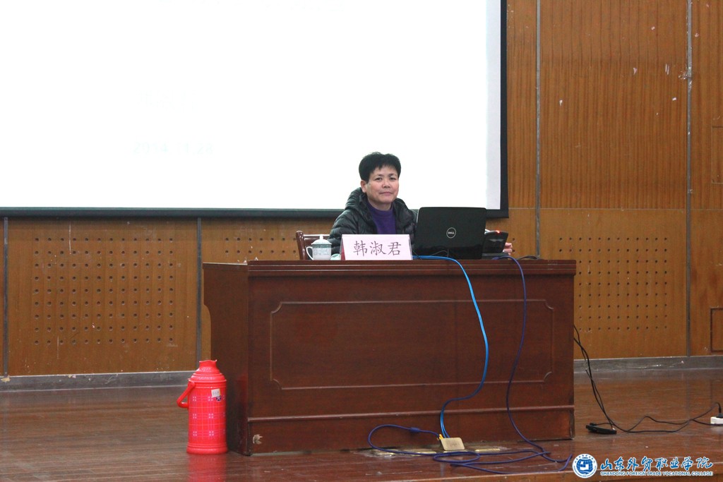 国际贸易系举行“培养与践行社会主义核心价值观”主题教育活动2.JPG