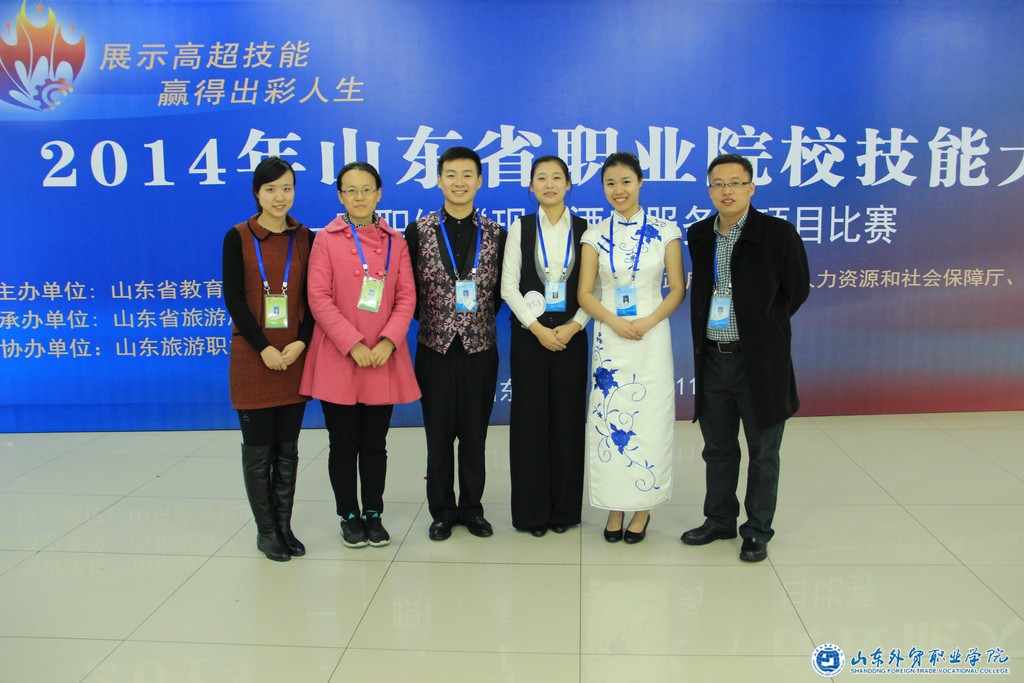 我院学生在山东省职业院校高职酒店服务技能大赛中成功晋级全国决赛2.JPG