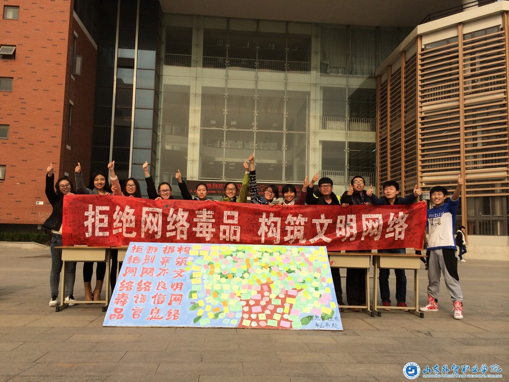 g文明上网的倡导者.jpg g文明上网的倡导者.jpg