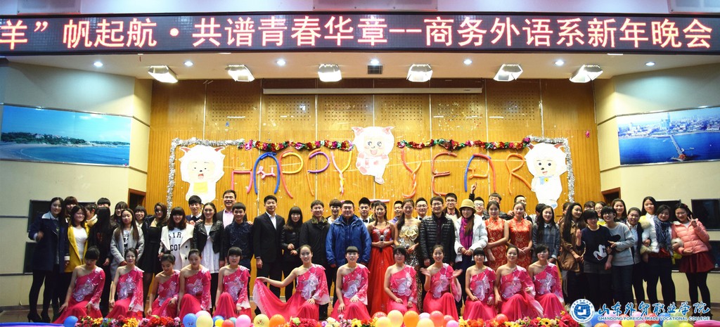 新年晚会0.jpg