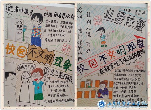 漫画.jpg 漫画.jpg