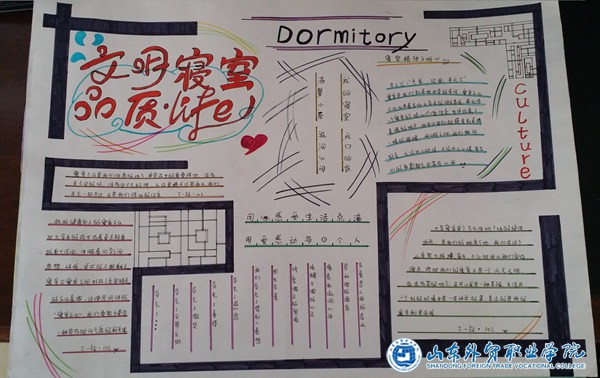 手抄报0.jpg 手抄报0.jpg