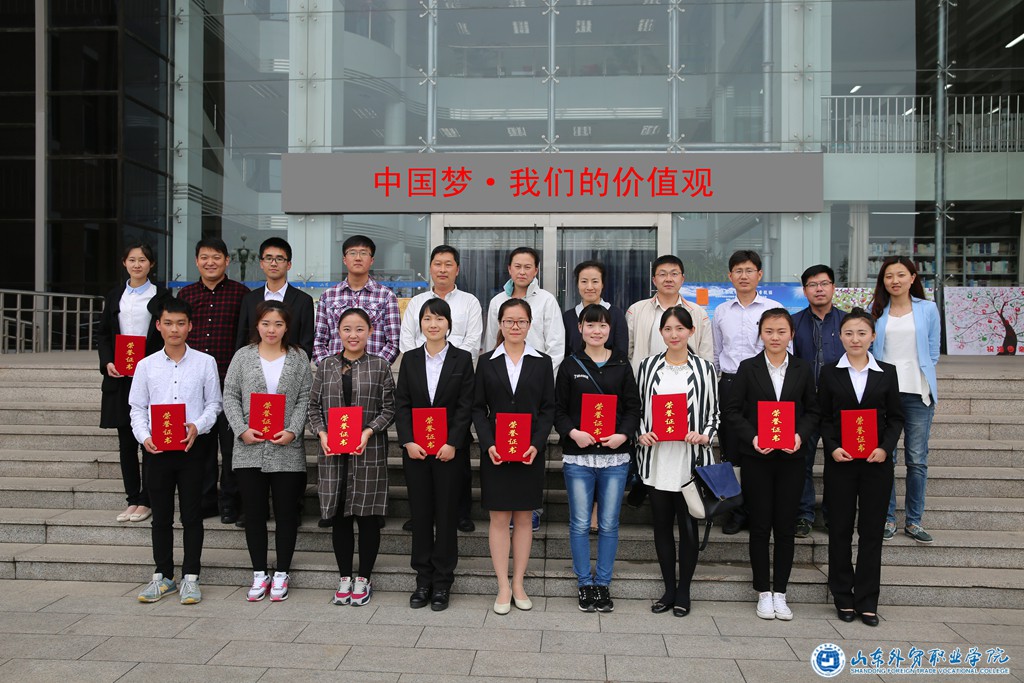 中国梦，我们的价值观_副本.jpg
