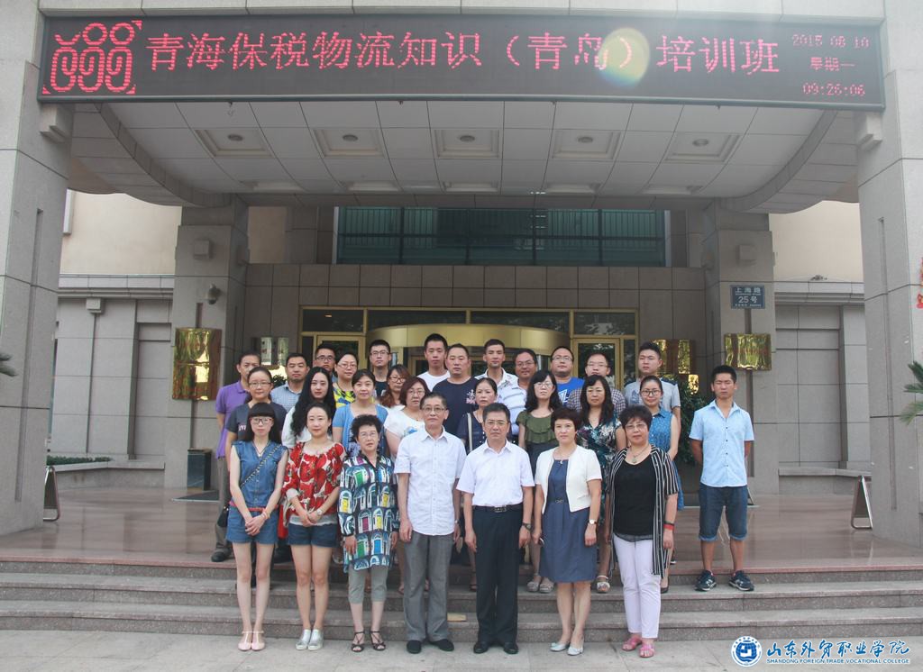 1.开班合影.JPG