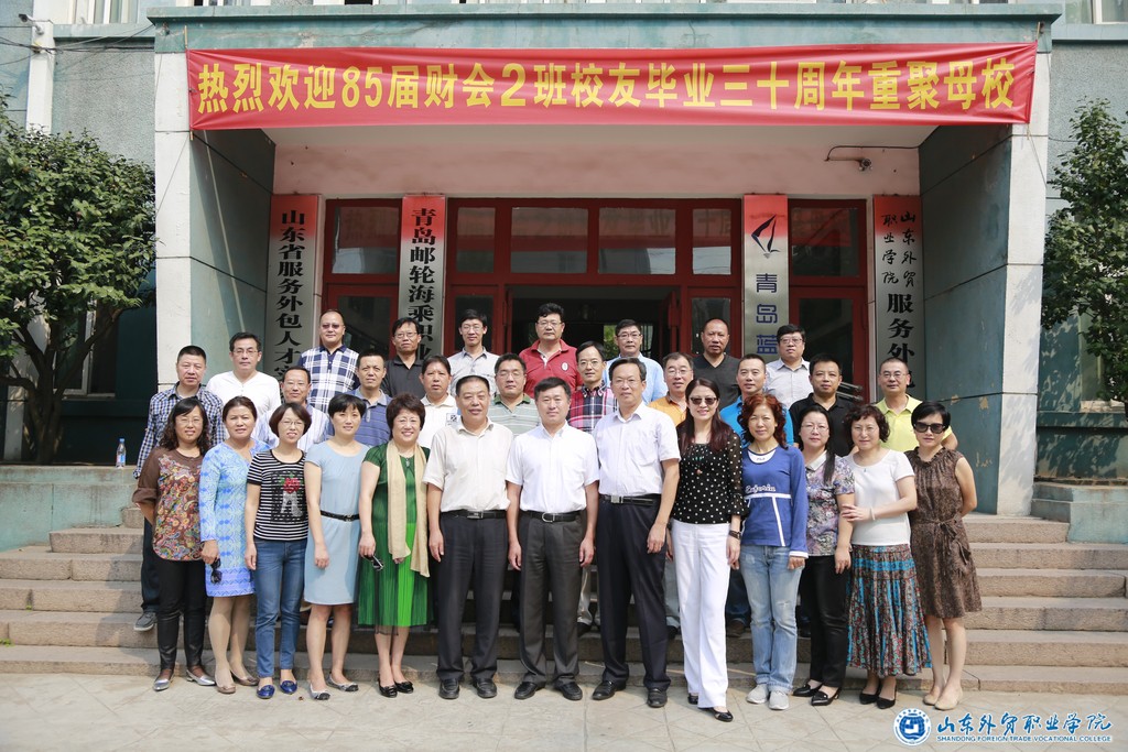 g85财会2班毕业30周年合影.jpg