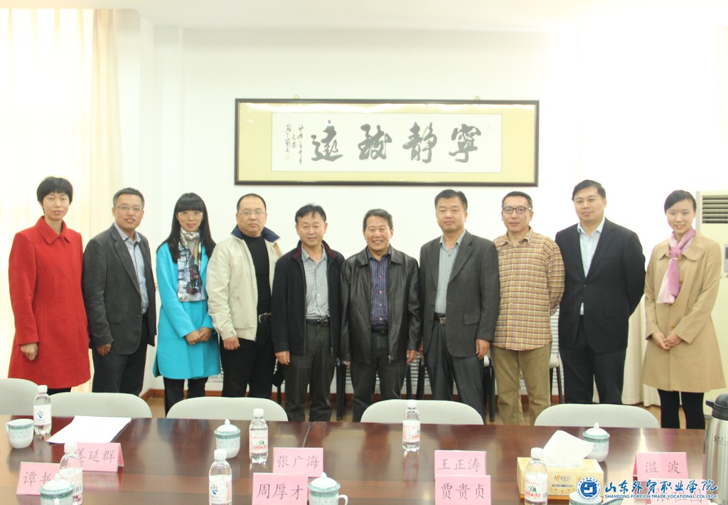 旅游专业建设群委员会.JPG