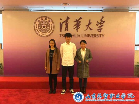 我院学生团队获首届全国大学生跨境电商创新创业大赛二等奖1.jpg