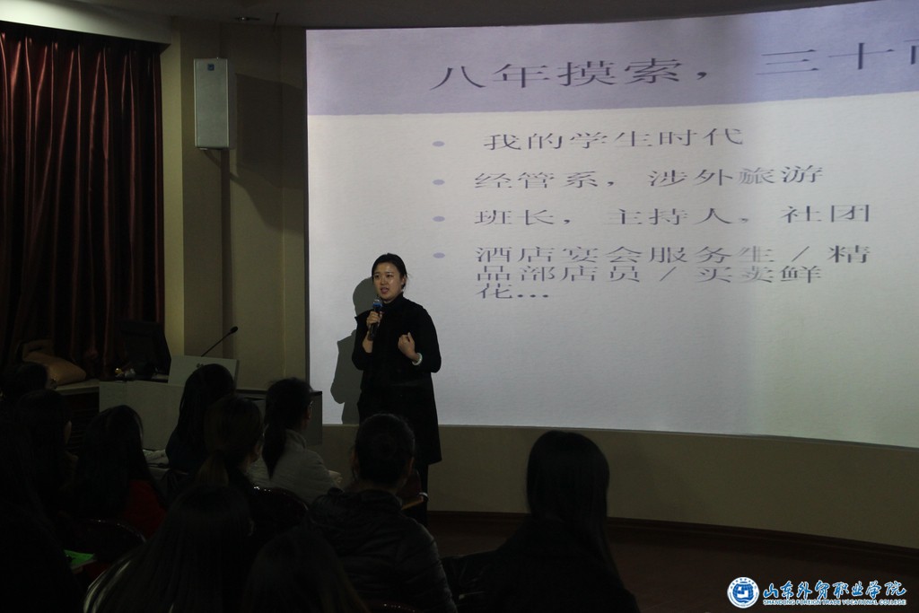 涉外旅游专业2.JPG
