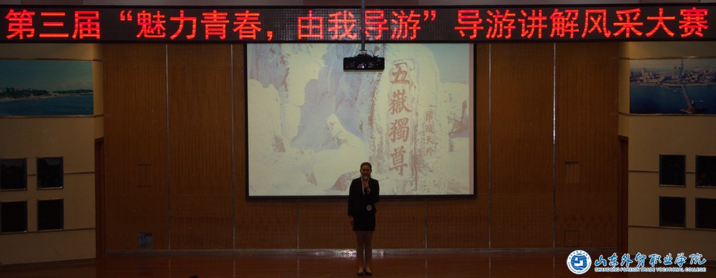 导游大赛1.jpg