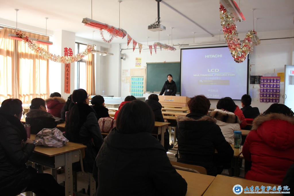 我系召开教学例会及课程负责人聘任仪式1.JPG