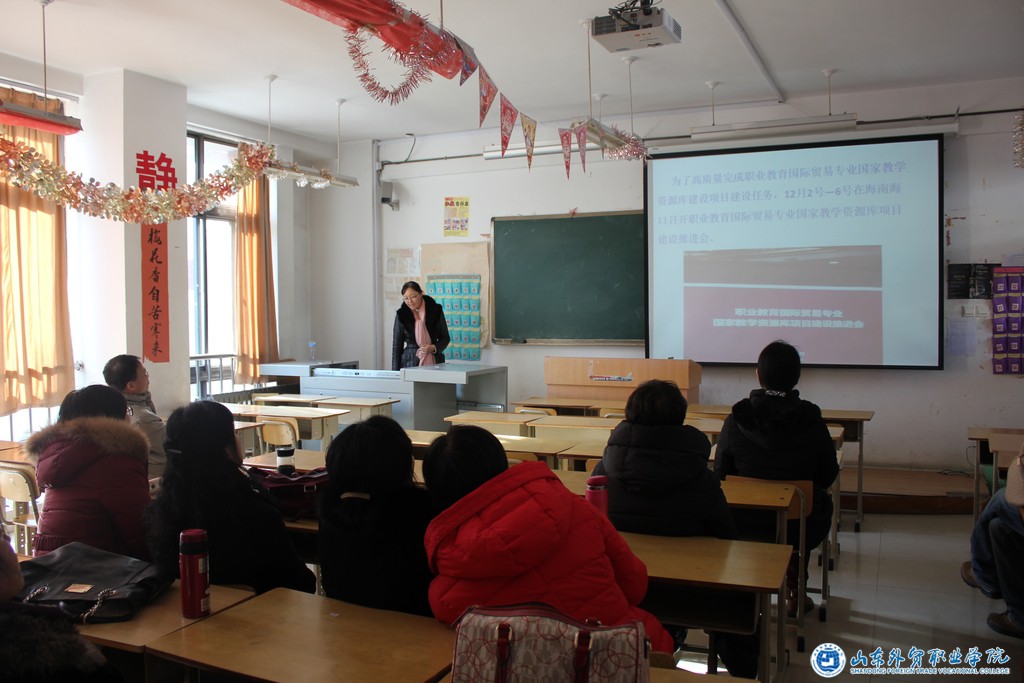 我系召开教学例会及课程负责人聘任仪式2.JPG