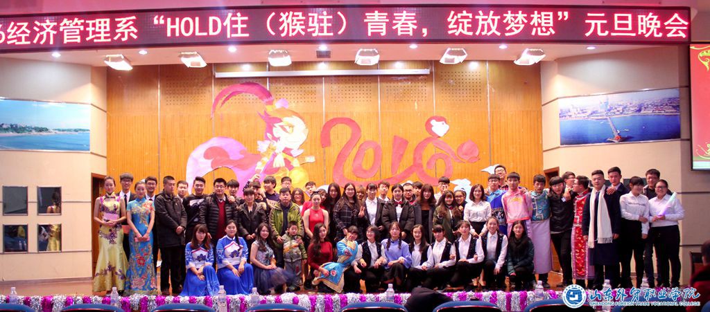 元旦晚会.jpg
