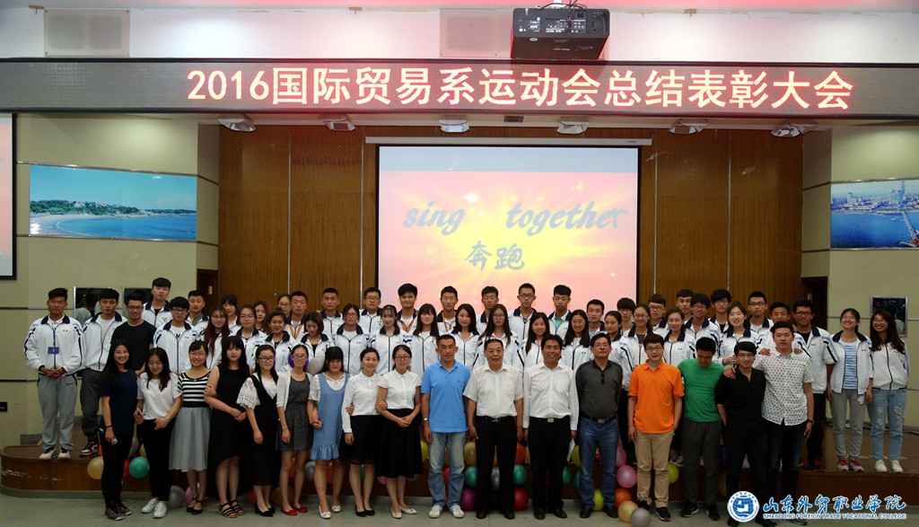 运动会表彰大会5.jpg