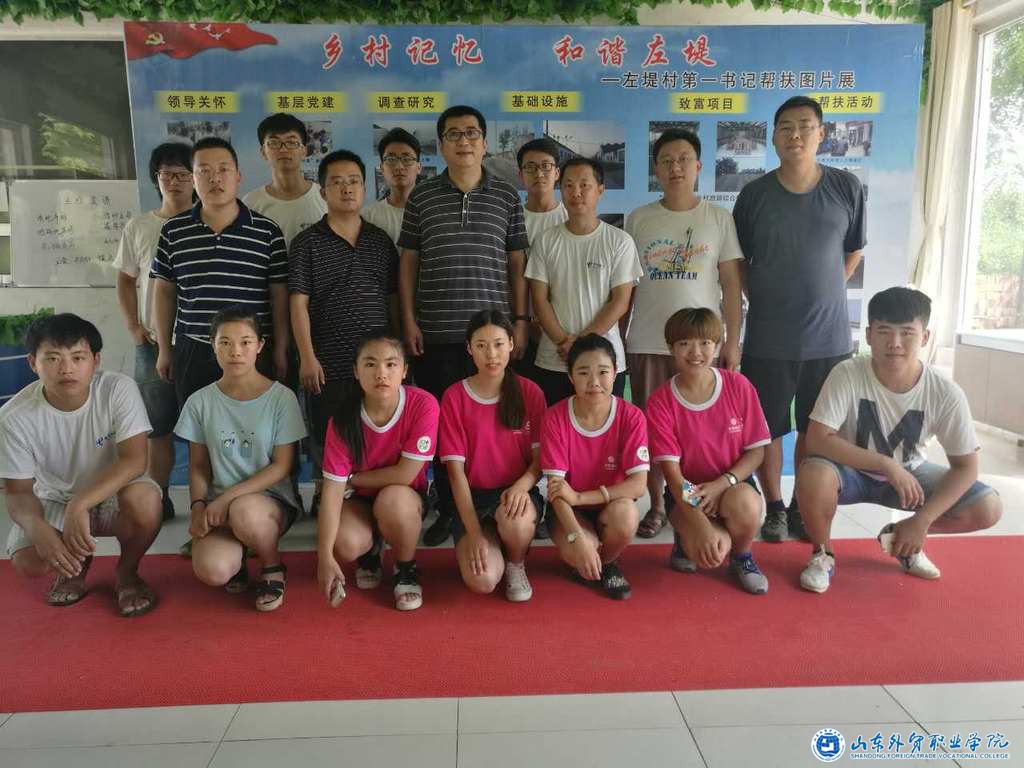 08县委副书记陆怡看望实践团成员并合影.jpg