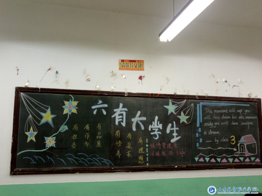 2016.09.30团课照片2.jpg