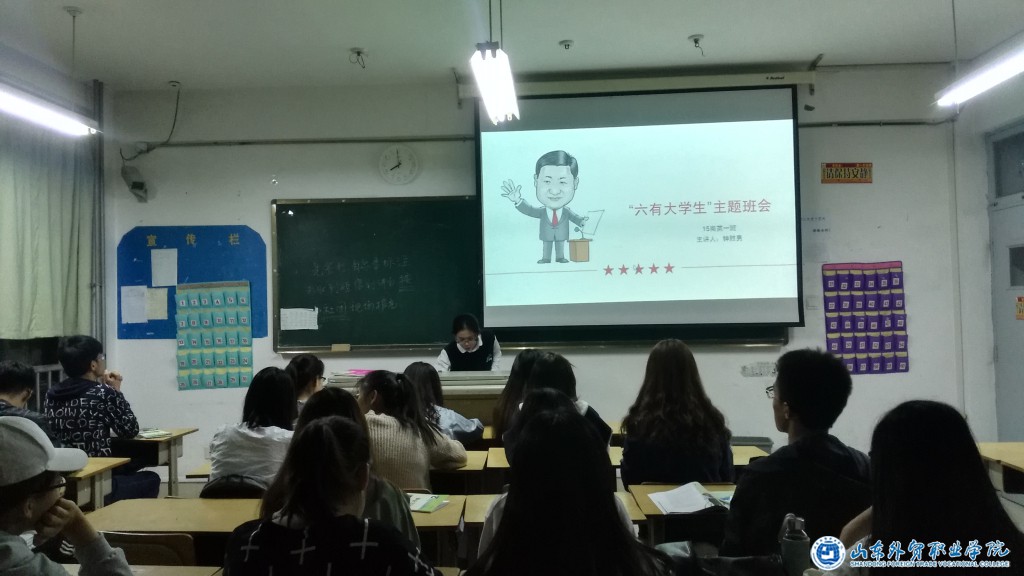 2016.09.30团课照片.jpg
