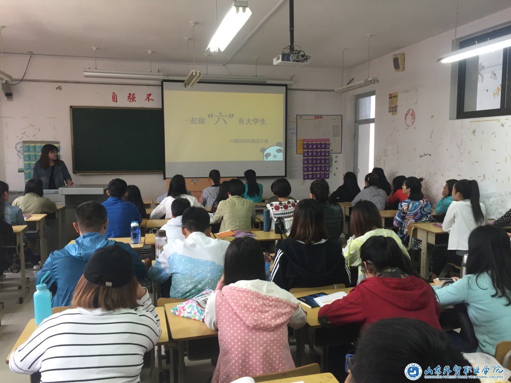 2016.09.30团课照片3.jpg