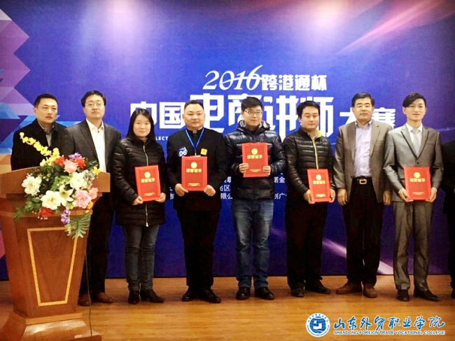 QQ图片20161125152520.png