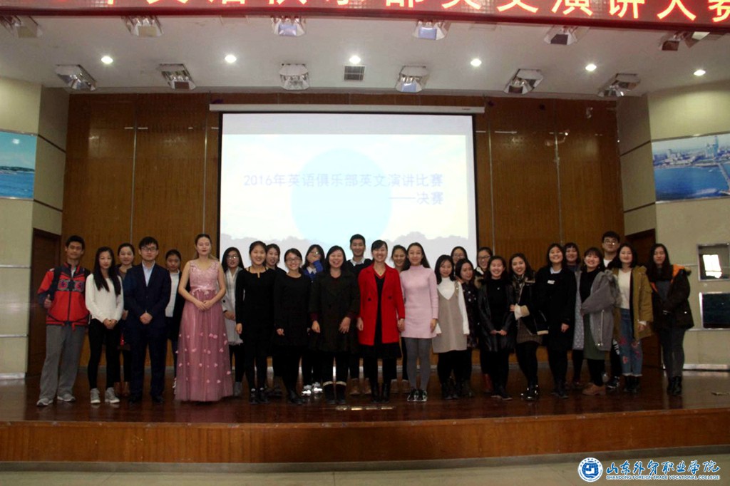 2016演讲比赛照片.jpg