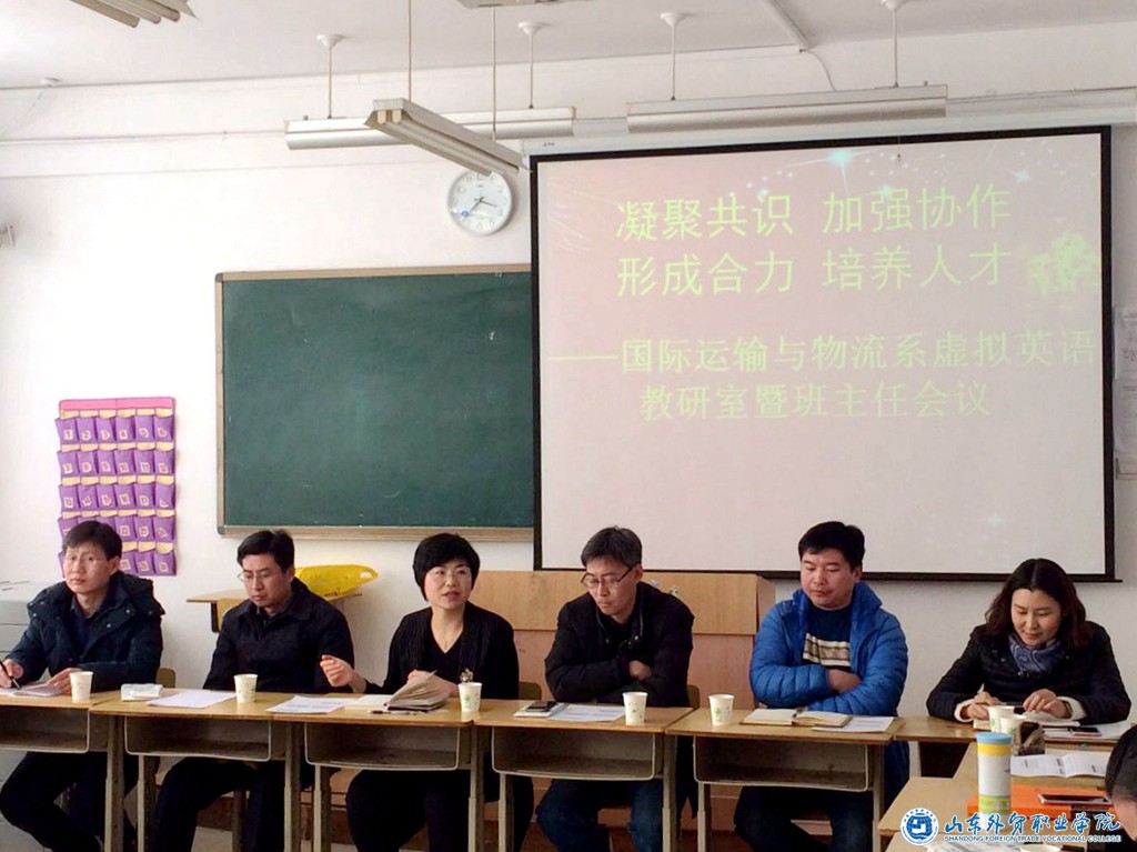 会议 (1).jpg