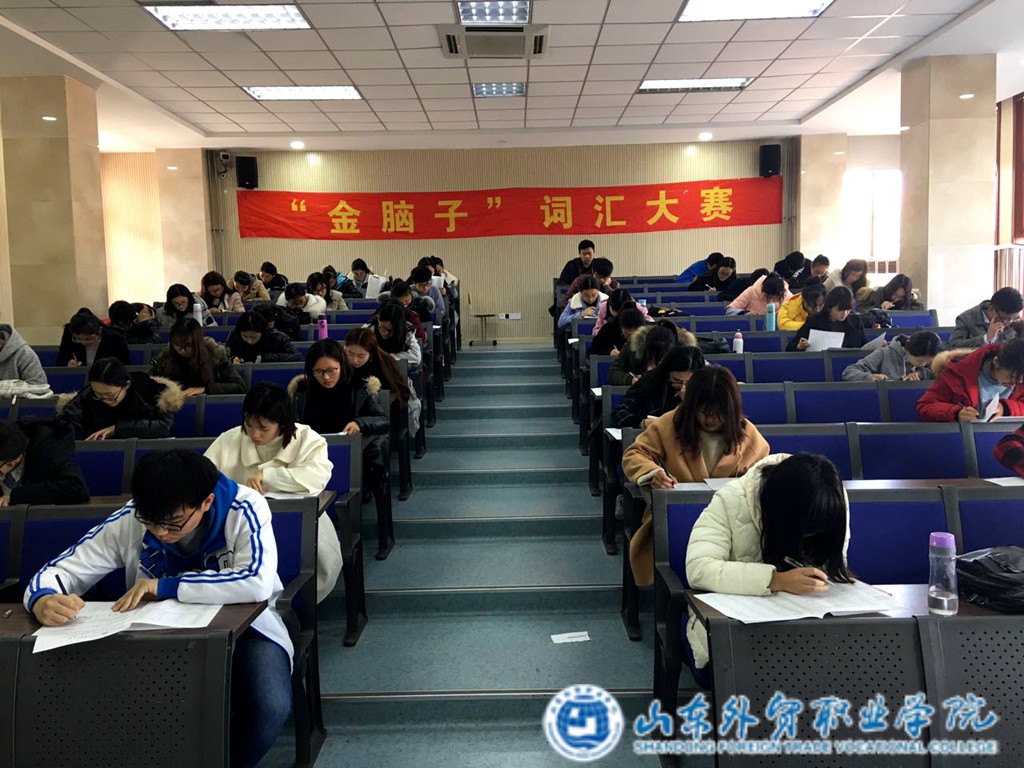 词汇大赛.jpg 词汇大赛.jpg