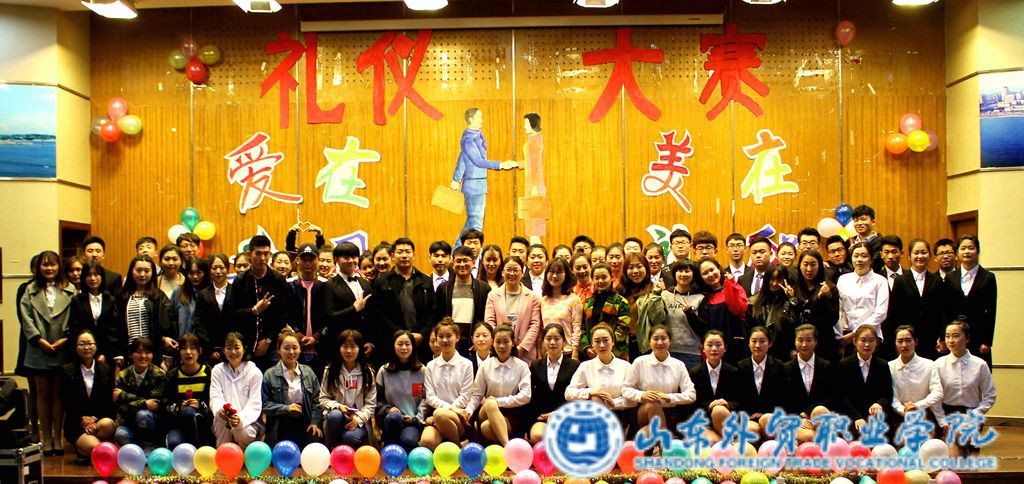 礼仪大赛.jpg