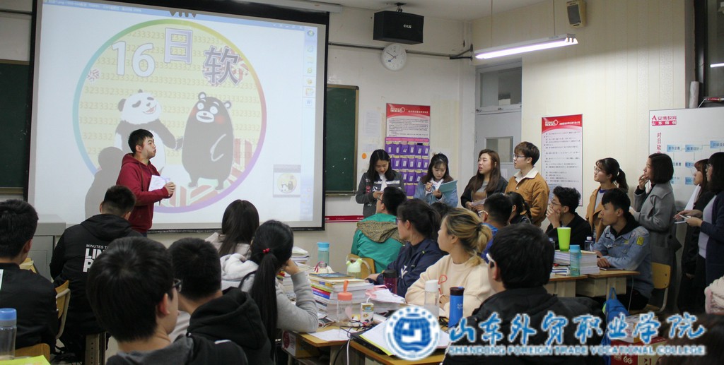 调整大小 商务外语系班级文化活动.jpg