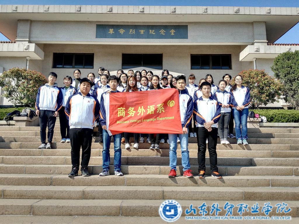 扫墓活动1.jpg