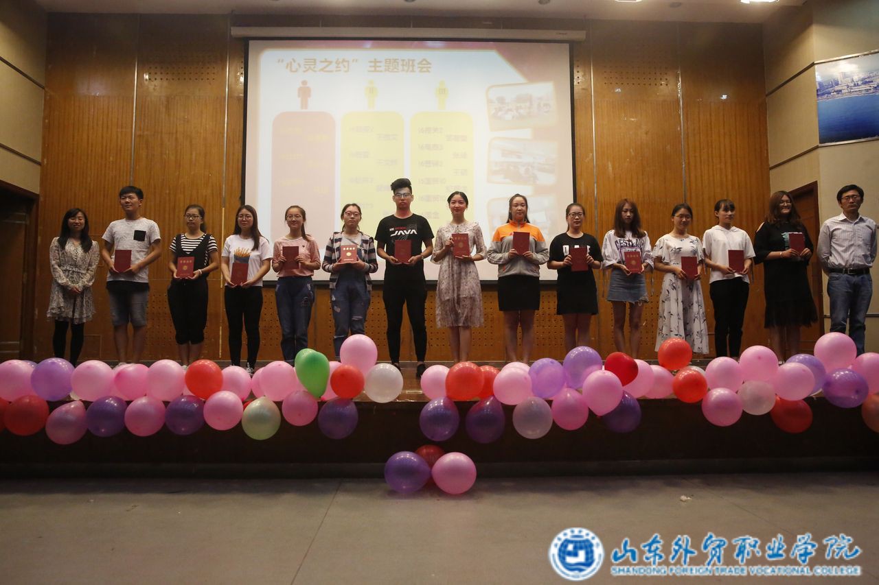 晚会：颁奖1.JPG