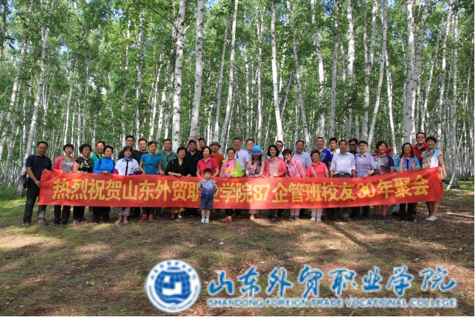 校友1.jpg 校友1.jpg