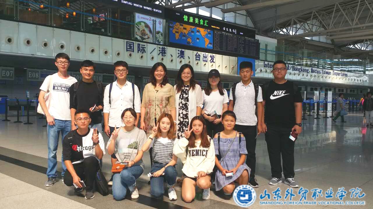 韩国中源大学交流生启程_看图王.jpg