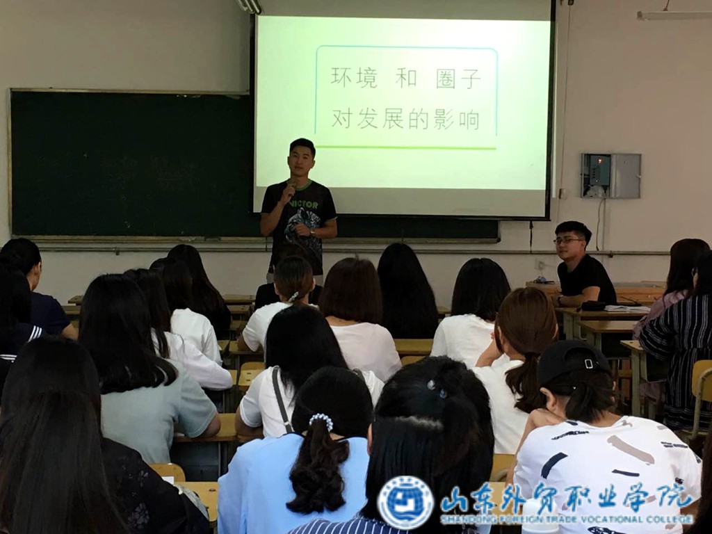 9.7讲座照片.jpg