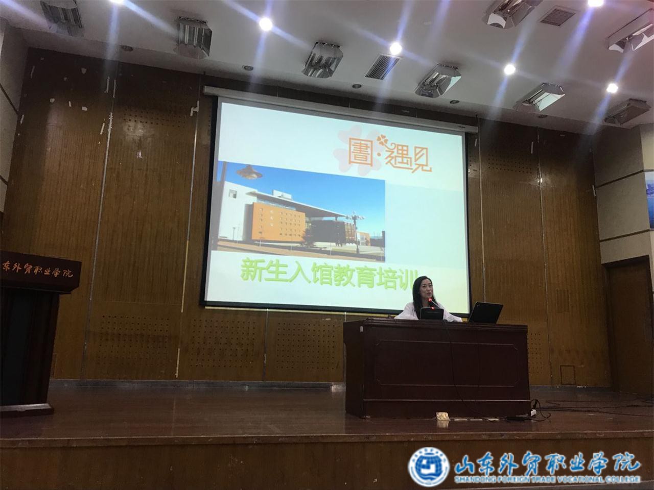 新生入馆教育.jpg